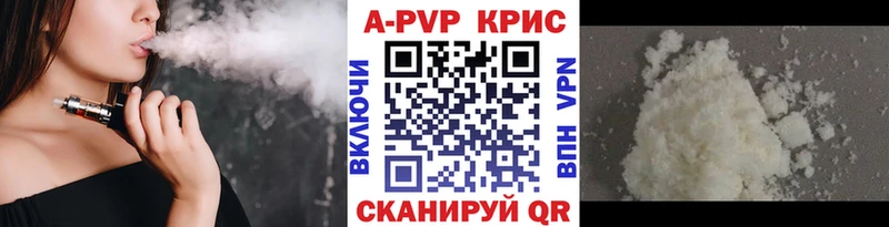 KRAKEN вход  Тбилисская  Alpha-PVP крисы CK 
