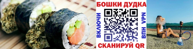 Еда ТГК конопля  где продают наркотики  Тбилисская 
