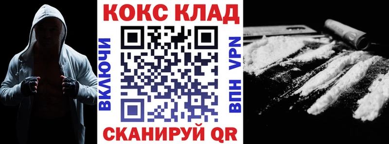 Кокаин Боливия  купить наркоту  kraken ССЫЛКА  Тбилисская 