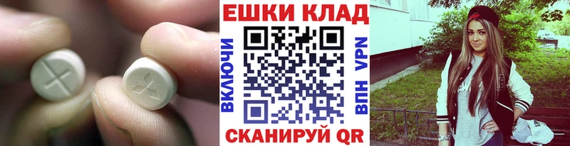закладка  Тбилисская  Экстази 300 mg 