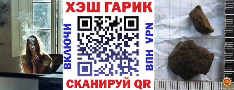 ГАШИШ гарик Тбилисская