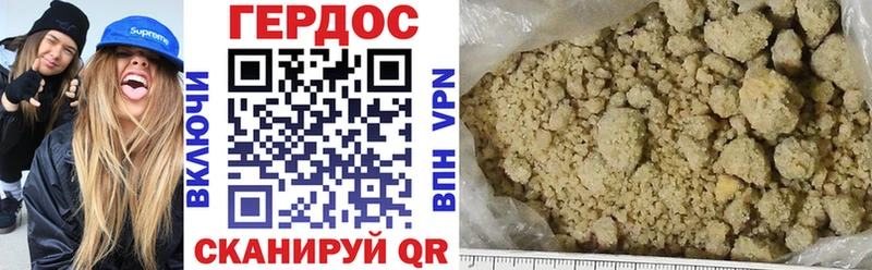 блэк спрут зеркало Тбилисская Героин VHQ где можно купить наркотик