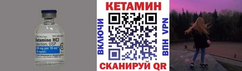 продажа наркотиков  Тбилисская  КЕТАМИН VHQ 