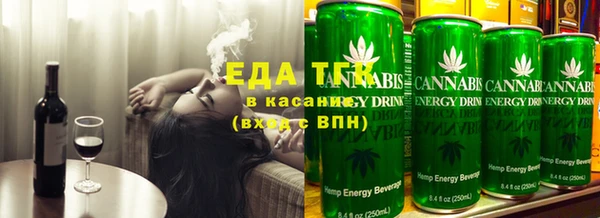 таблы Абдулино