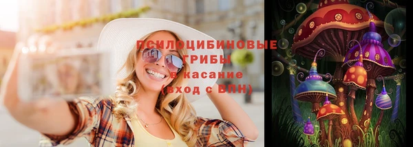 мяу мяу кристалл Анжеро-Судженск