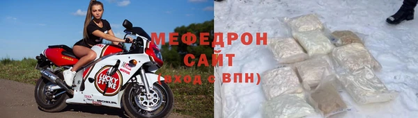 таблы Абдулино
