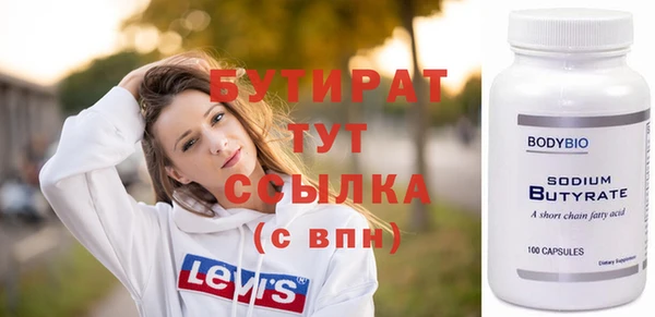 метамфетамин Апатиты