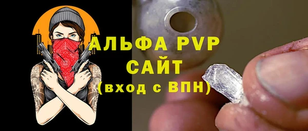 таблы Абдулино