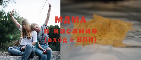 стаф Майский