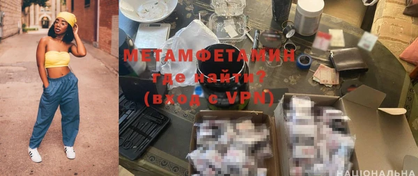 таблы Абдулино