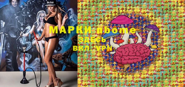 амфетамин Магас