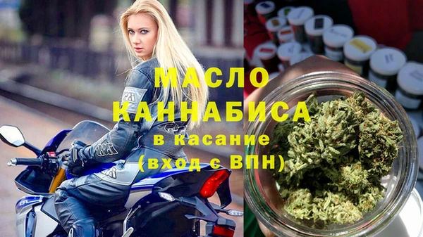 таблы Абдулино