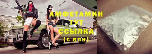 таблы Абдулино