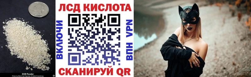 сколько стоит  Тбилисская  Лсд 25 экстази кислота 