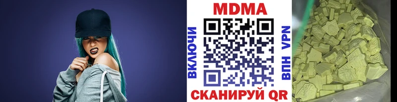 это как зайти  Тбилисская  МДМА Molly  hydra tor 