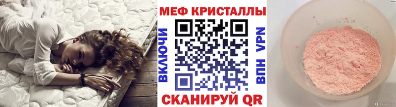 МЕФ 4 MMC  Тбилисская 