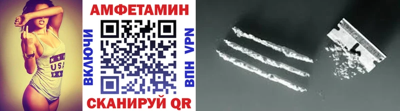 МЕТАМФЕТАМИН Methamphetamine  Тбилисская 