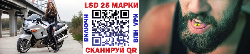 Наркотические марки 1500мкг  Тбилисская 