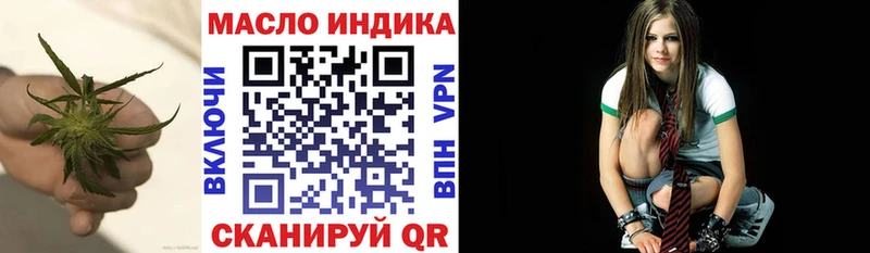 наркошоп  Тбилисская  Дистиллят ТГК THC oil 
