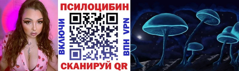 Псилоцибиновые грибы мухоморы  Тбилисская 